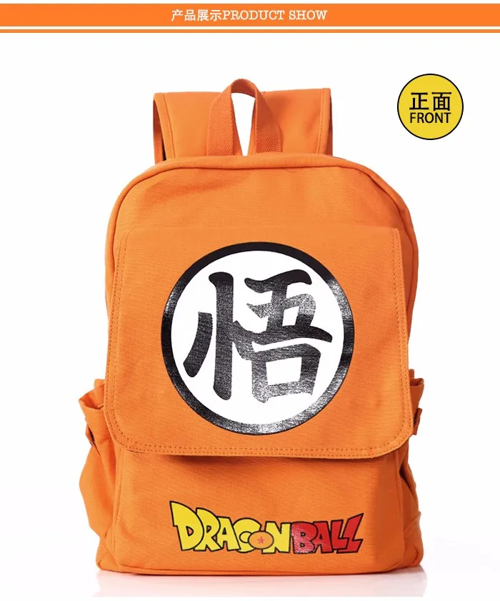 Dragon Ball Z Bag