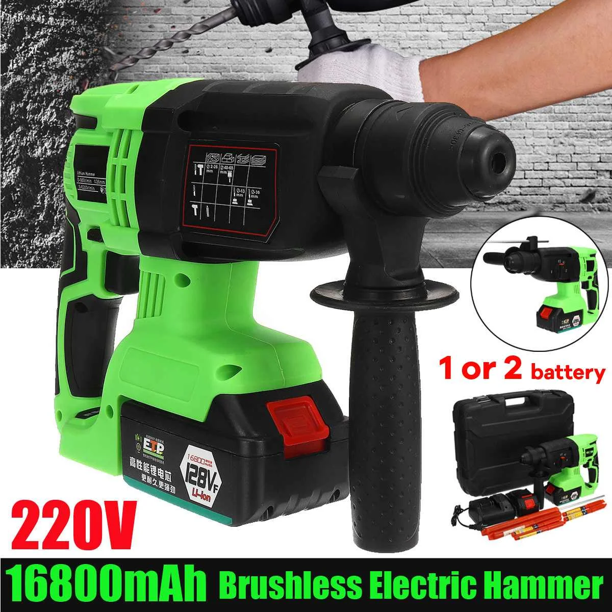 

220V 16800mAh 128VF Multifunction Rechargeable Brushless Electric SDS Hammer Drill With Battery Power Tools