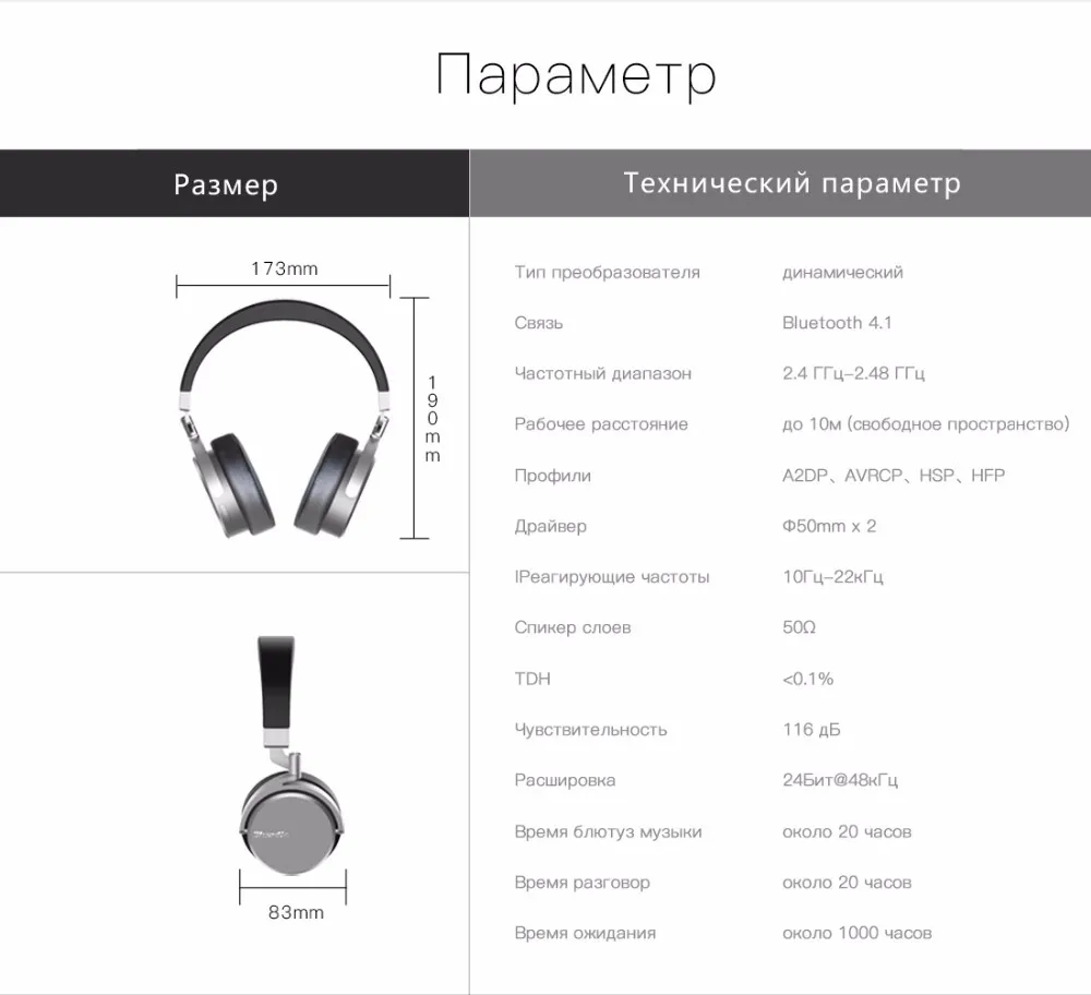 Bluedio Vinyl Premium Bluetooth наушники с дизайном возврающихся 180 градусов вращения и беспроводные гарнитуры на ухах