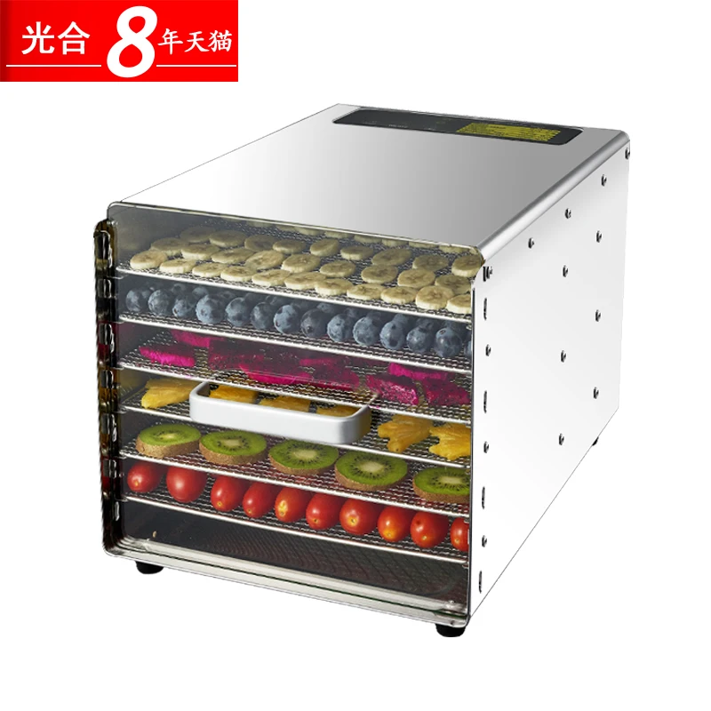 

2018 Photosynthetic Dried Fruit Machine Small Household Food Fruit and Vegetable Dehydration Air Dryer Free Shipping