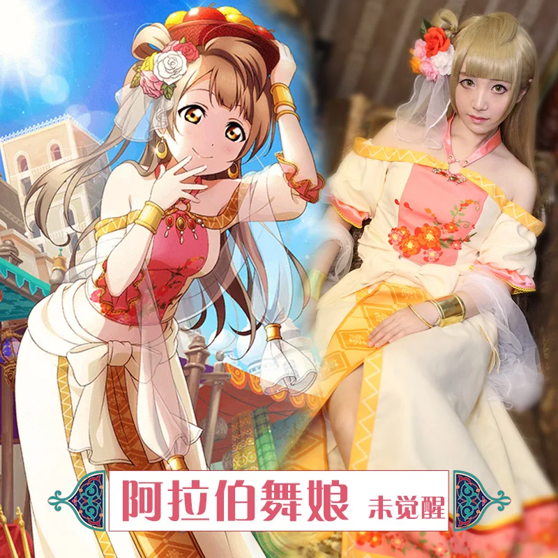 COSPLAYONSEN Love Live! Костюм для косплея Minami koдори|love live|minami kotori cosplaykotori cosplay |
