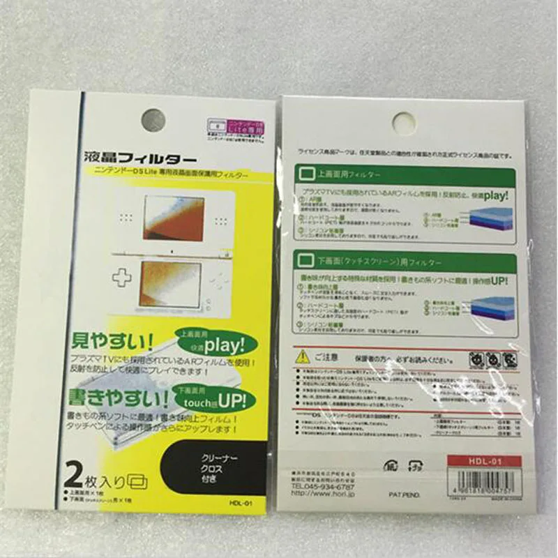 2 в 1 прозрачная защитная пленка для Nintendo DS Lite DSL NDSL|Защита экрана| |