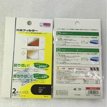 2in1 parte inferior superior hd película protetora clara protetor de superfície capa para nintendo ds lite dsl ndsl protetor de tela lcd pele
