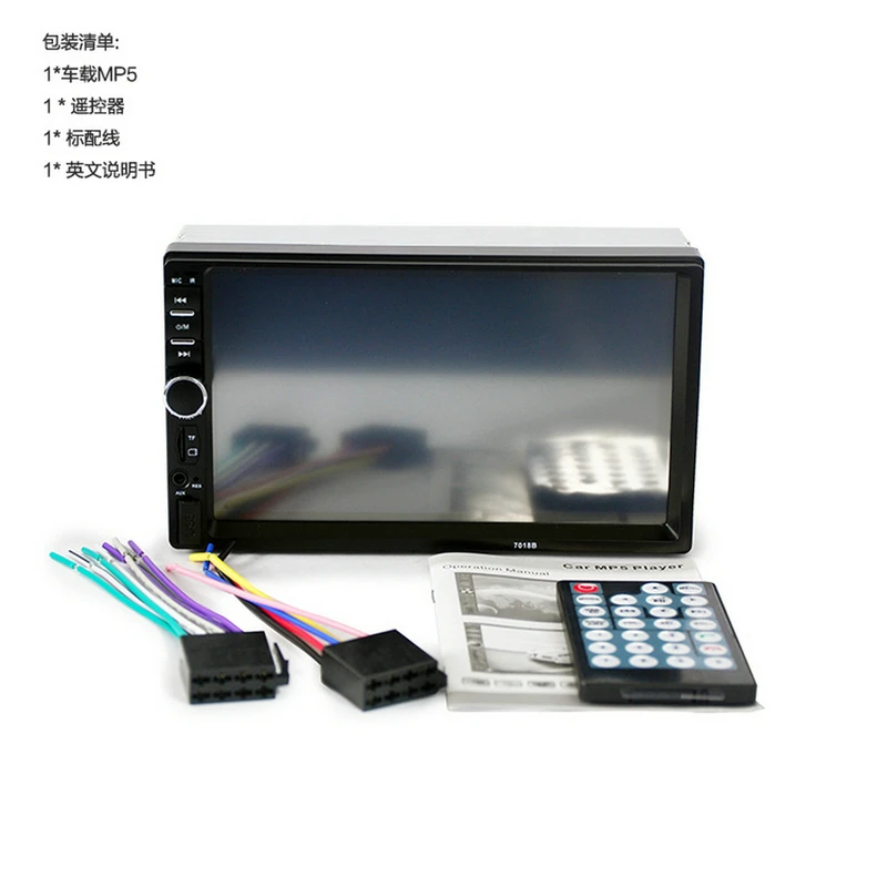 Perfect DHL 10 PCS 7018B 2 Din Car Video Player Auto Audio Stereo MP5 Player 7 inch 2Din Car DVD Player USB FM Bluetooth 2