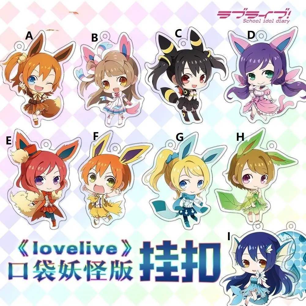Покемон X LoveLive! Love Live School Idol проект акриловый брелок ремешок брелок|Реквизит для