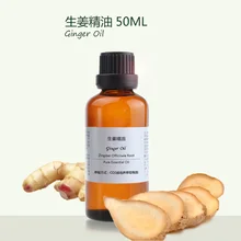 wholesale and retail Chinese Ginger Oil 50ml