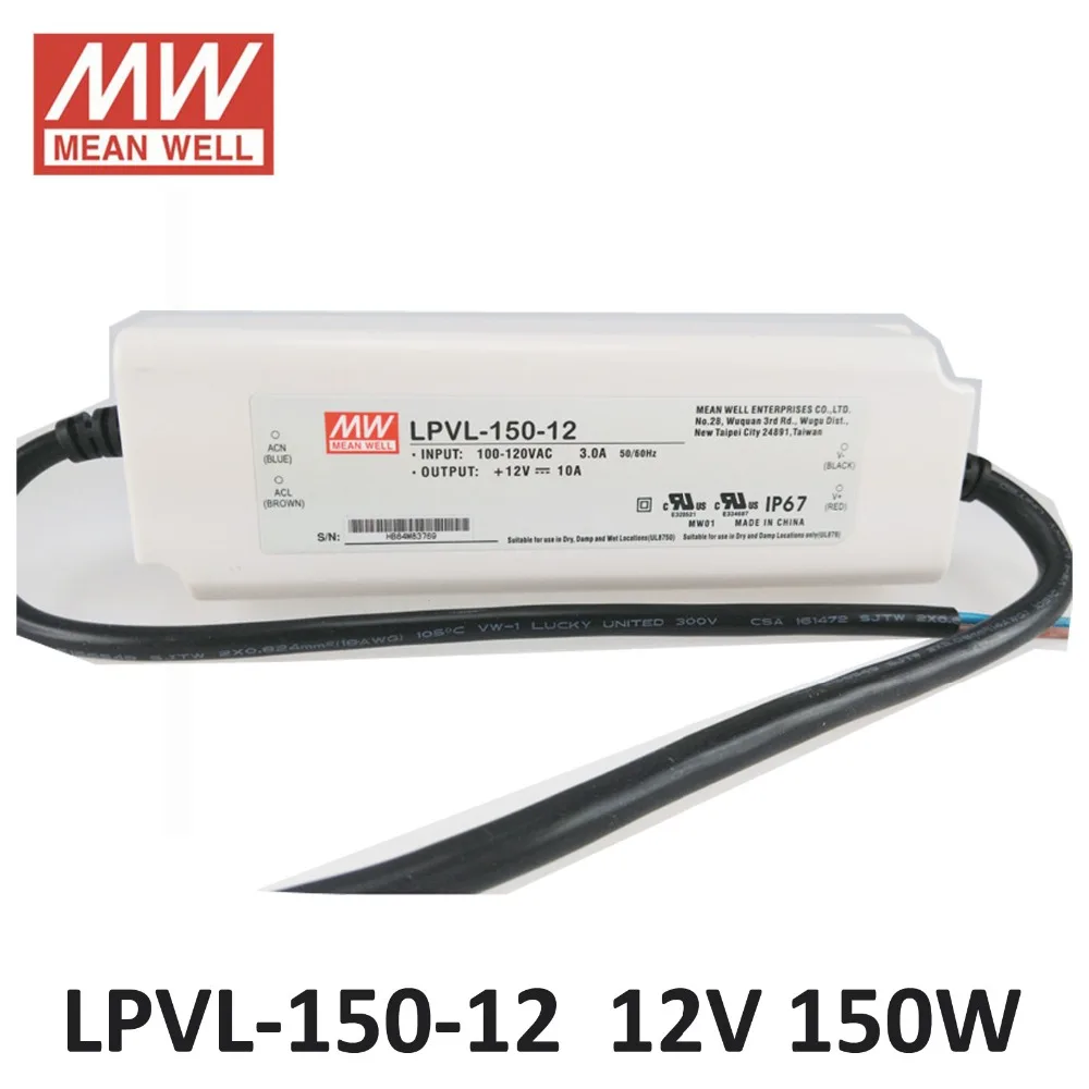 Блок питания регулируемый Mean well 12 В LPV-150-12 импульсный источник питания AC DC led драйверов 90~ 132VAC вход 120 Вт 12 В 10A DC LED питания