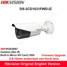 Hikvision English Security Camera DS-2CD1631FWD-IZ 3MP Motorized Vari-Focal IP Camera replace DS-2CD2635F-IZS 2.8~12mm Lens IP67