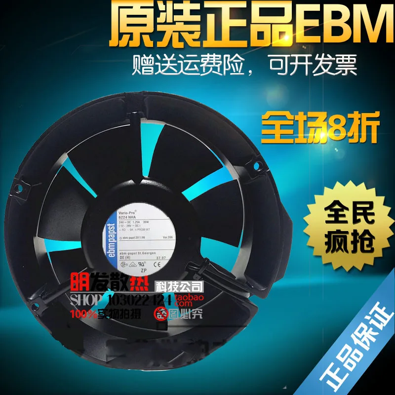 

Free Delivery.24V 30W 6224NHA printing machine fan