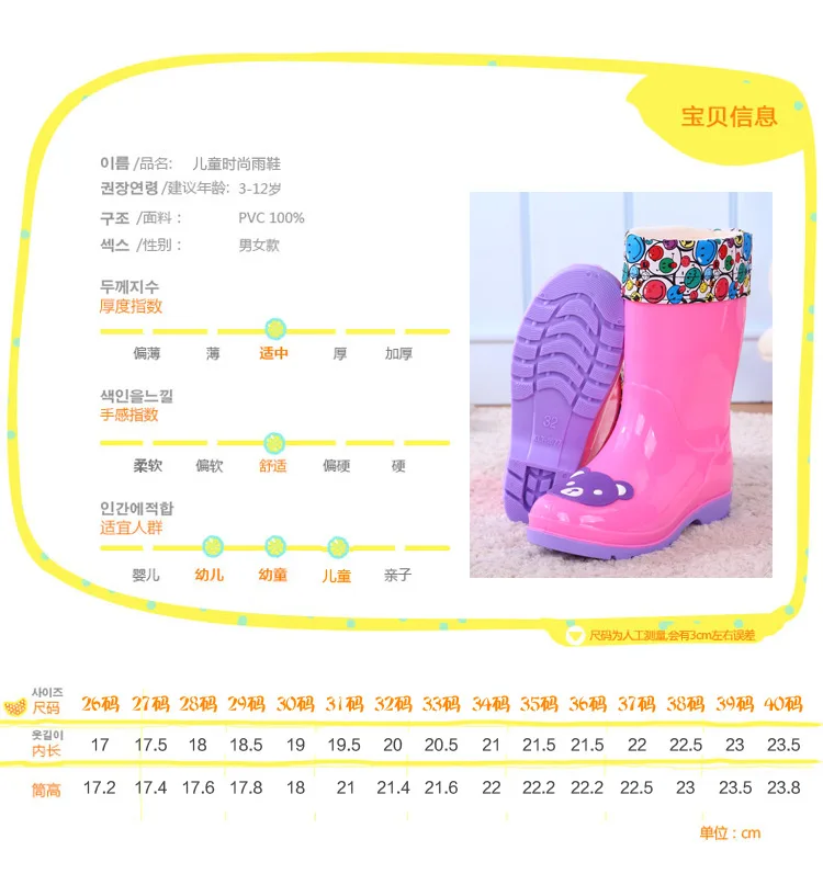 Children's rain shoes 3-12 years old non-slip high tube waterproof shoes plus velvet rain boots in the kids student rubber shoes