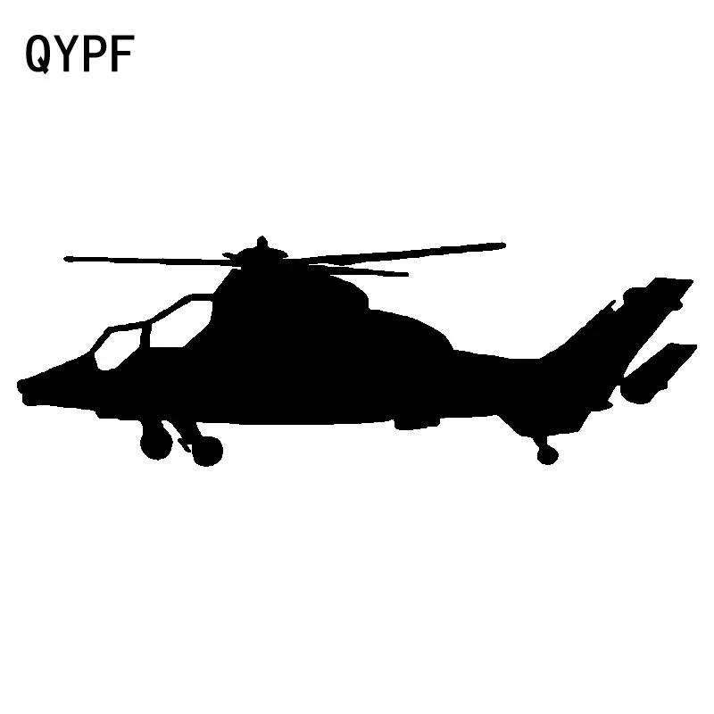 

QYPF 18.9cm*6.5cm Strong Iron Plate Helicogyre Special Template Car Sticker Vinyl Vivid Decal C18-0689