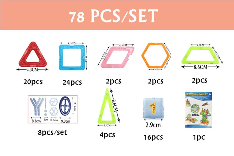 78pcs_