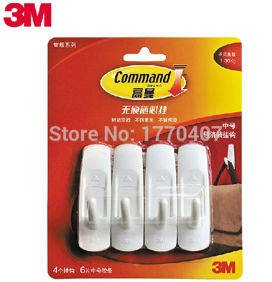 3m wall hooks coupon Bindingsourcecom is the best place to buy 3m command adhesive products we offer picture hanging strips, wall hooks, bathroom caddies, and more. 3m wall hooks coupon Bindingsourcecom is the best place to buy 3m command adhesive products we offer picture hanging strips, wall hooks, bathroom caddies, and more.