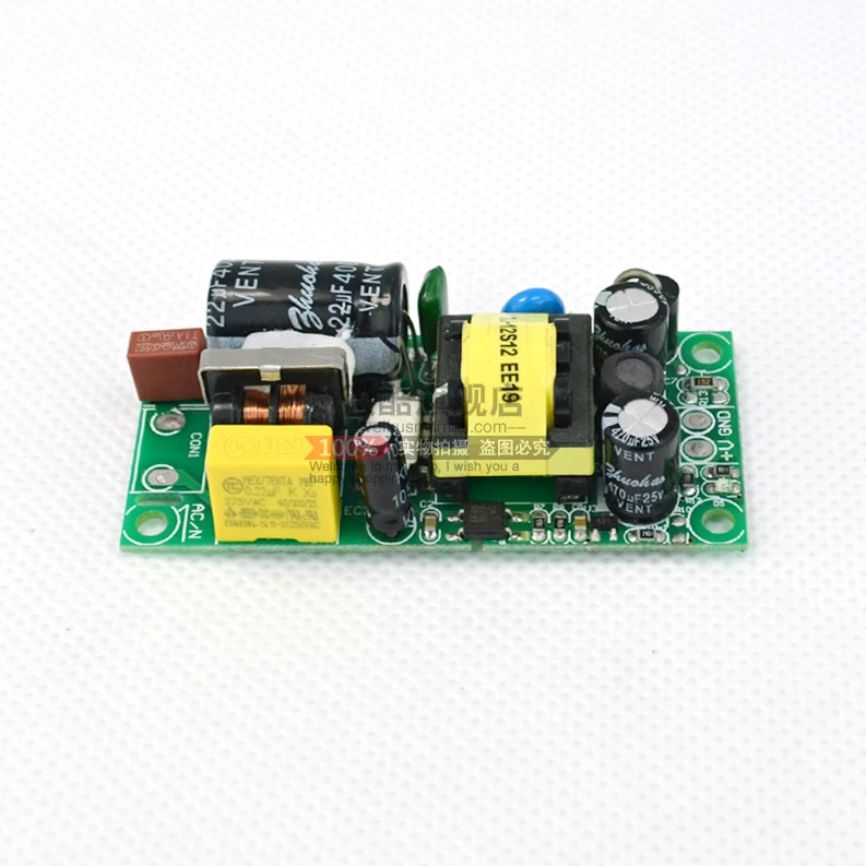 12V1A switching power supply module low ripple small size bare board