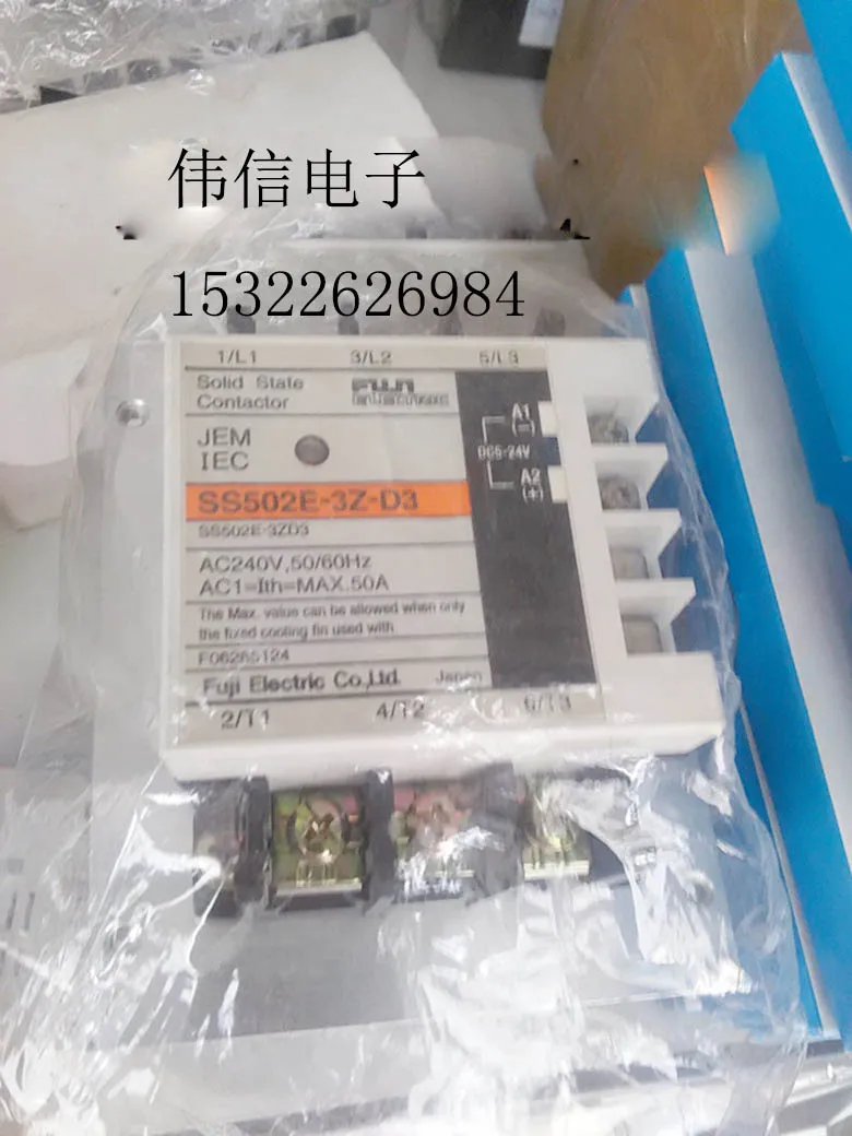 все цены на SS5O2E-3Z-D3 50A solid state relays онлайн