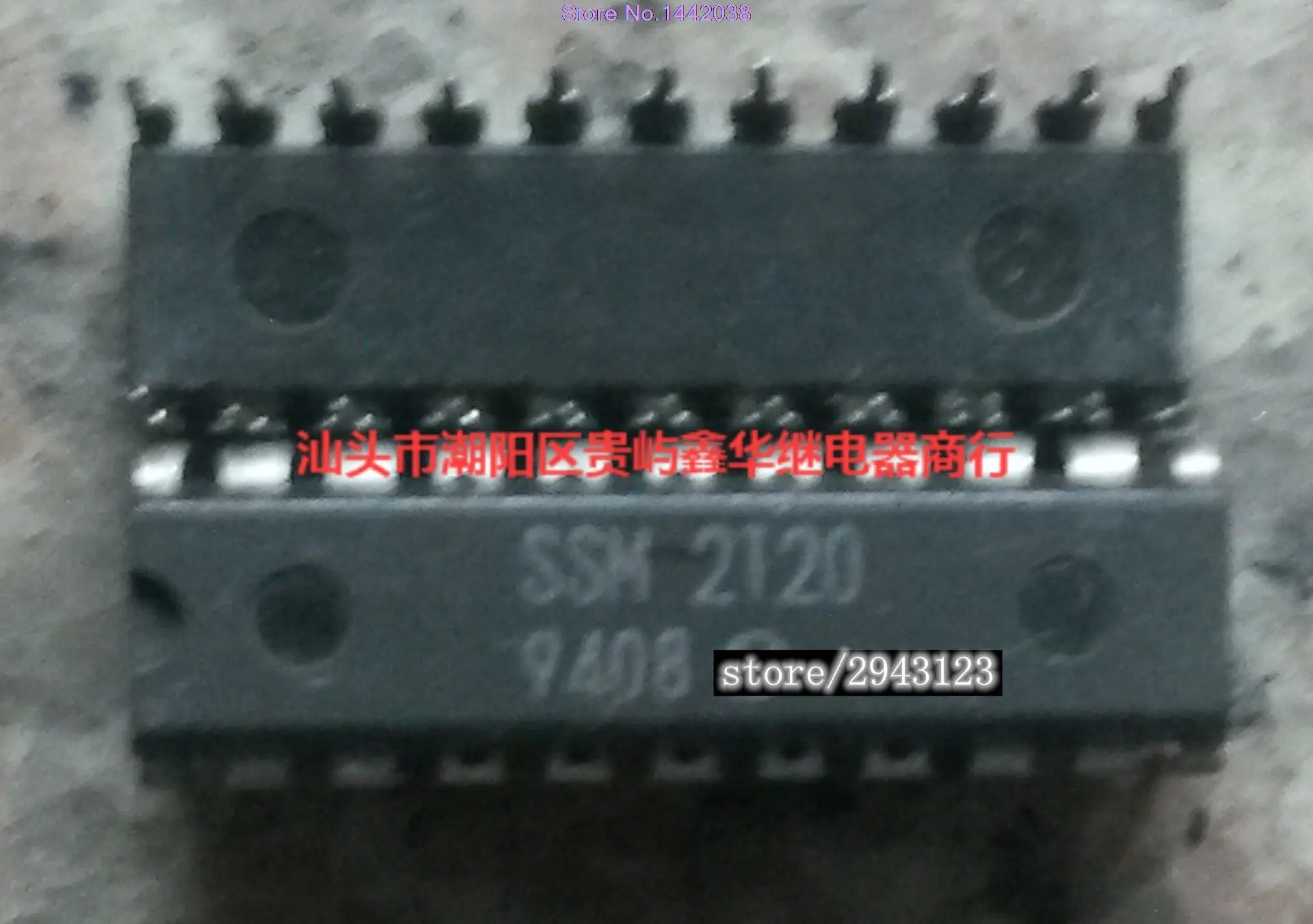 1 шт. SSM2120