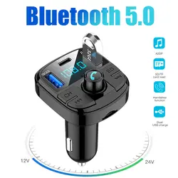 Bluetooth 5,0 QC2.0 3.1A автомобильное зарядное устройство usb порты интеллектуальная зарядка Автомобильный видеорегистратор зарядное устройство s