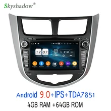 DSP Android 9,0 для HYUNDAI Verna Accent Solaris 2011- 4G ram автомобильный DVD мультимедийный плеер RDS радио gps карта Bluetooth WiFi
