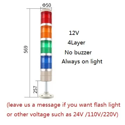 Стек лампа промышленная машина аварийный светильник стек светильник светодиодный Предупреждение ющий светильник машина башенный светильник 1 слой 2 слоя 12 в 24 в 110 В 220 В - Цвет: 4laye  12V no buzzer