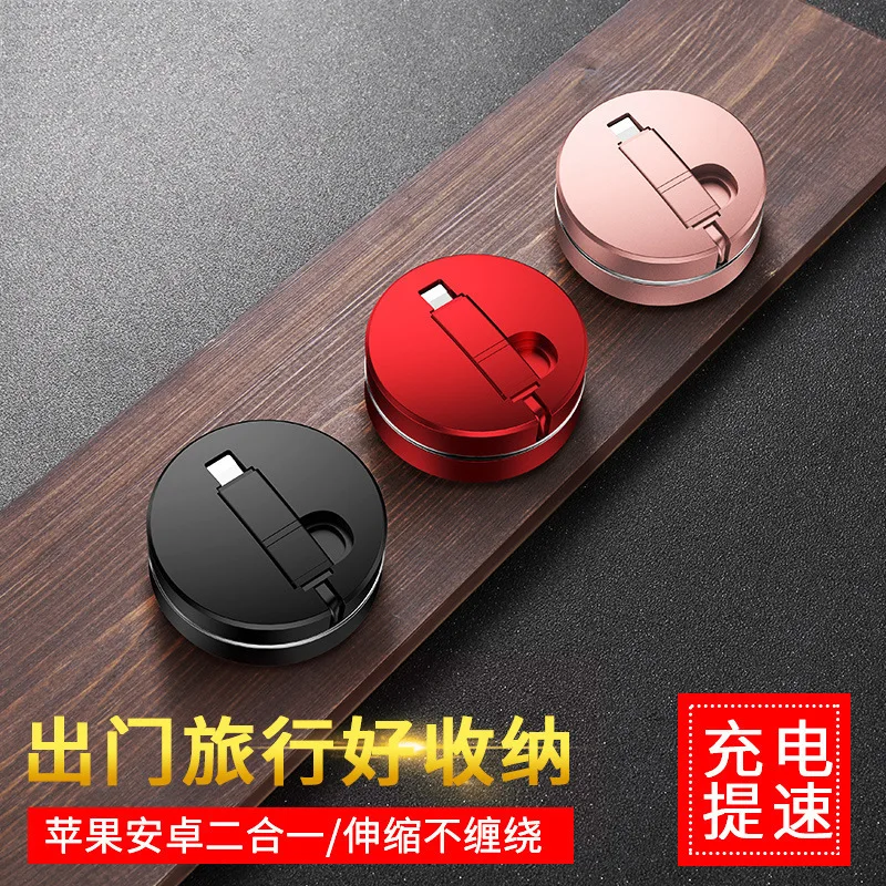 

Data Cable for Android Telescopic One with Two Multi-Function Mobile Phone Charging Cable Custom