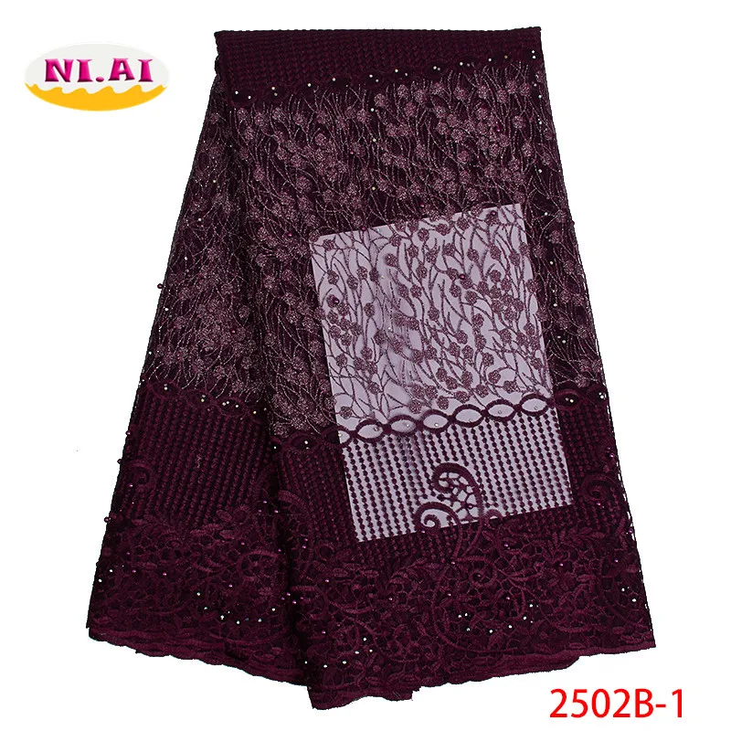 

French Laces Fabrics High Quality Tulle French, Marron Wedding Dress, Nigerian Tulle Fabric Lace MR2502B