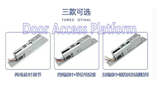 Низкотемпературный Электрический откидной Болт замок для деревянной двери, металлической двери, системы контроля доступа, двери внутри болт часть кронштейн
