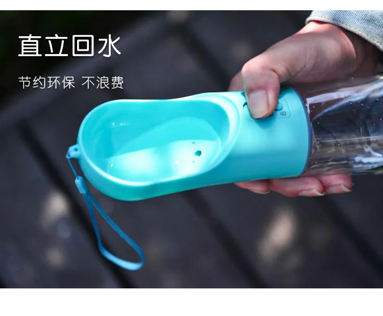 Бутылка для воды для собак для прогулок, Модная Портативная дорожная чашка для воды для домашних животных, Герметичная Бутылка для питьевой воды, 400 мл/14 унций