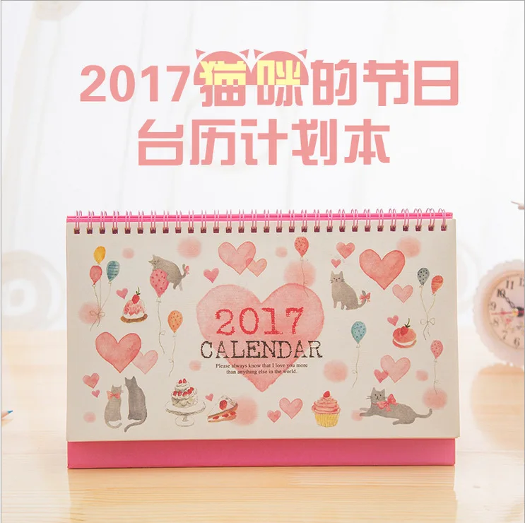 07/2016 12/2017 Year Kawaii Cat Calendar Organizer