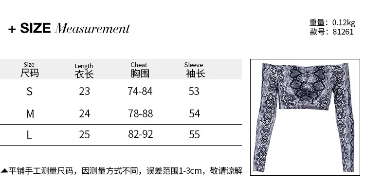 T桖 尺码表