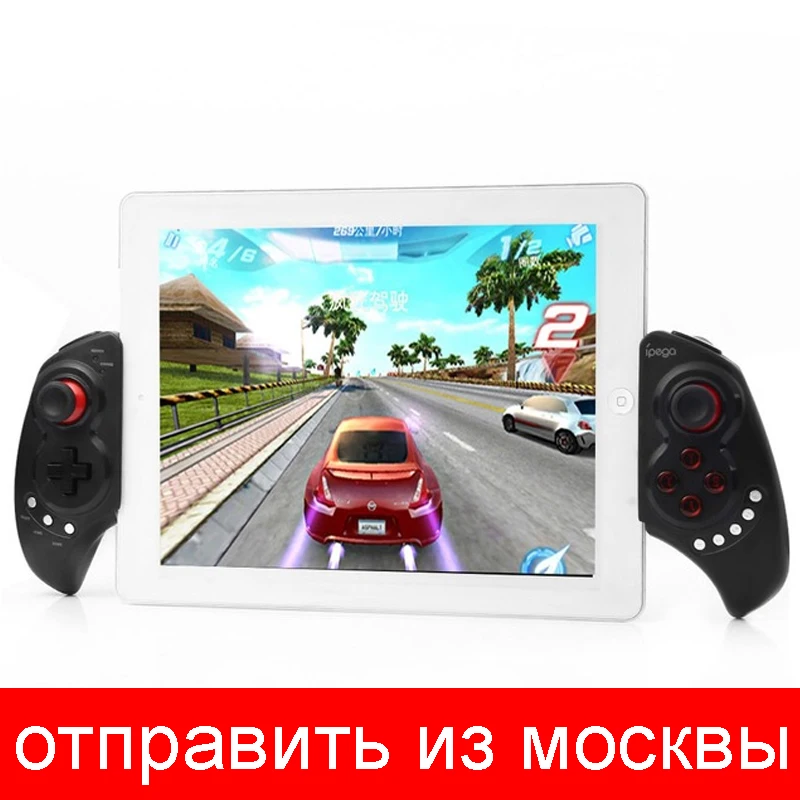 IPEGA PG-9023 Телескопический беспроводной Bluetooth джойстик игровой джойстик с подставкой для Android IOS Phone Pad Tablet