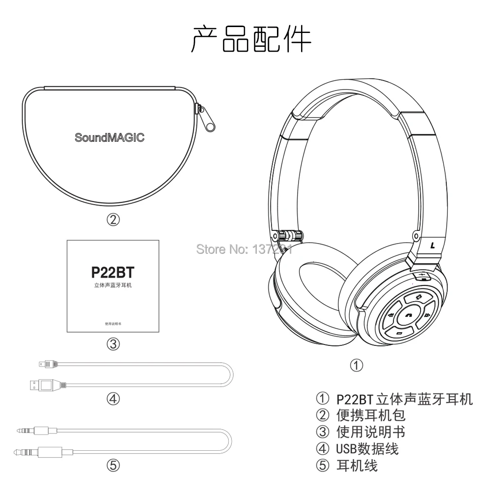 SoundMAGIC P22BT Bluetooth Soundmagic p22bt bluetooth