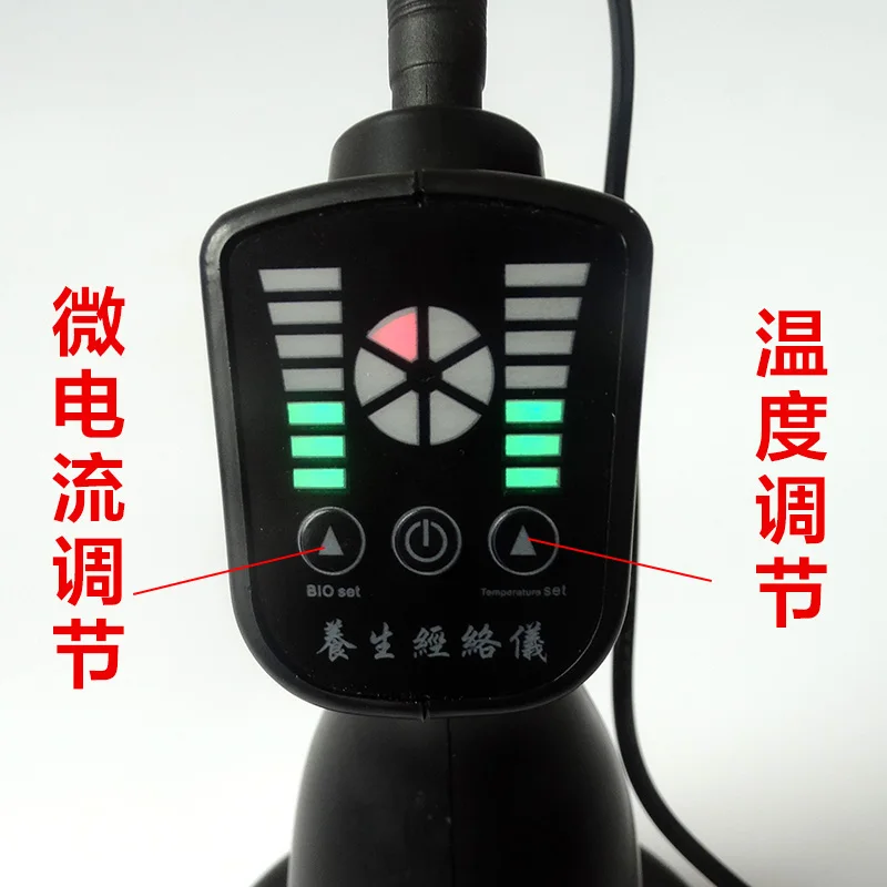 Bio device. Bio device