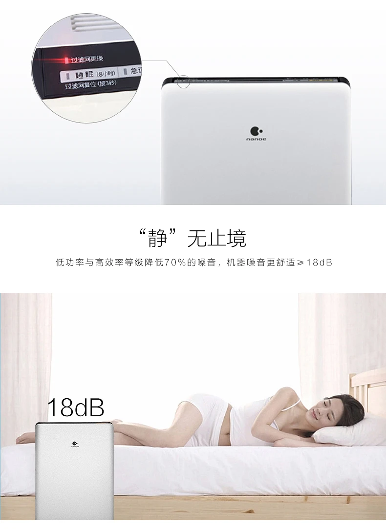 Discount Home Mute Air Purifier Remove Haze Formaldehyde PM2.5 Smell Smoke Bedroom Oxygen Bar High Quality Air Filter Machine PXF35C 5