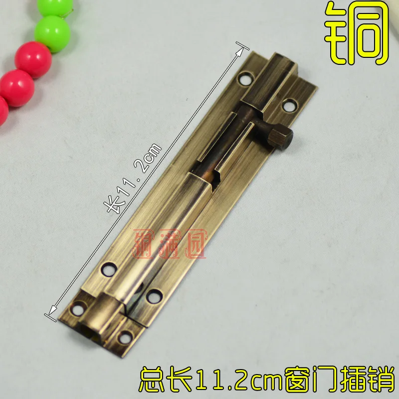 

11.2 * 2.4cm High-grade Exquisite Brass plug Doors copper fittings Anti-theft bolt Antique bolt Door Latch wholesale