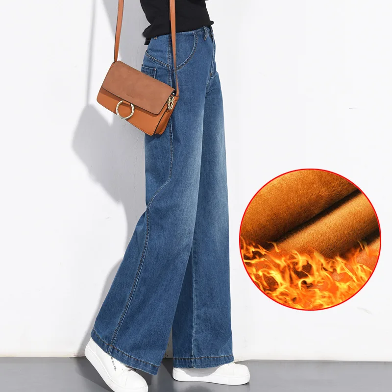 Autumn Winter Vintage Jeans Women Plus Velvet Thicker Women's Clothing Stretch Wide-Leg Jeans Women Warm Trousers Cowboy Pants