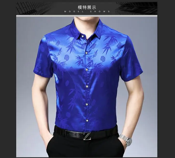 Новое поступление мужская мода шаблон Slik платье рубашка элегантный мужской короткий рукав рубашка мягкая шелковая одежда