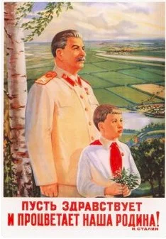 Плакат да здравствует сталинская конституция