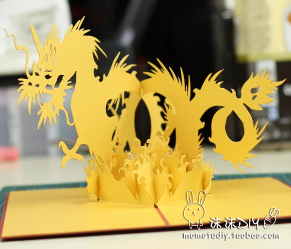 3d stereo chinese dragon paper art model greeting card diy paper cut