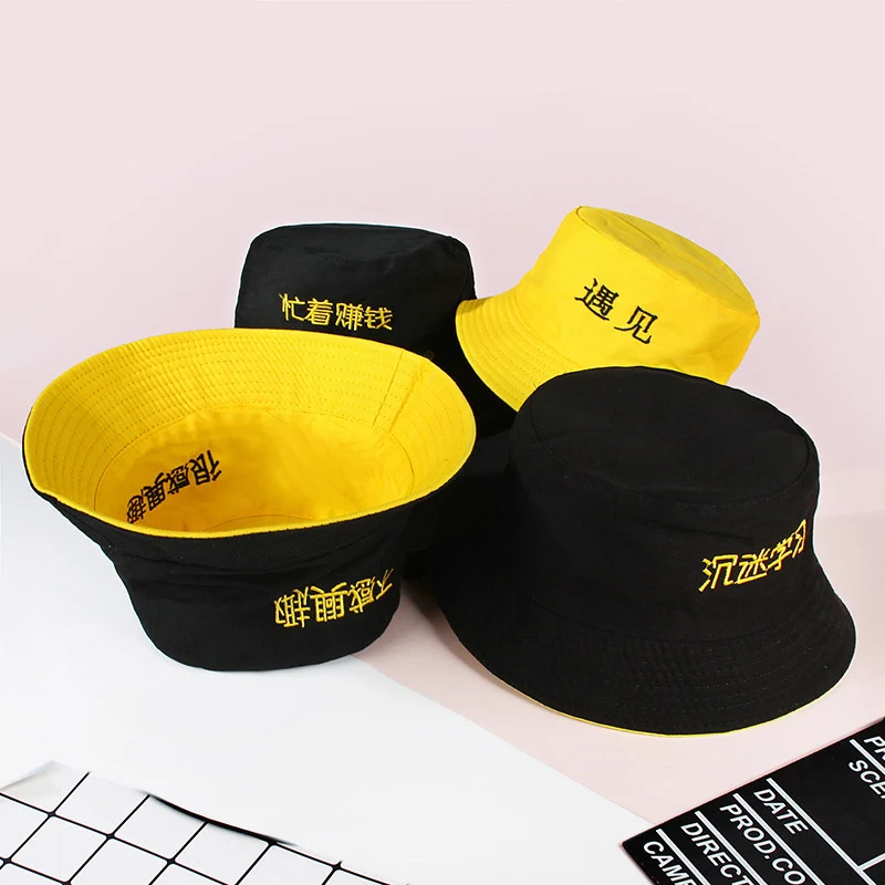 

Yellow Black Double-sided Wear Bucket Hat Women Fishing Hat Men Chinese Letter Not Intersting Funny Cap Outdoor Sun Hat Flat