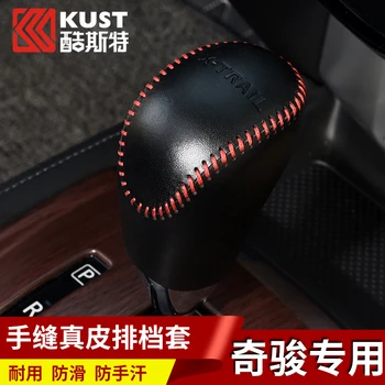 

For Nissan X-Trail 2014-2016 1pcs/set Car Interior Gear Shift Lever Handbrake Decoration Cover Trim Up Car Accessories Styling