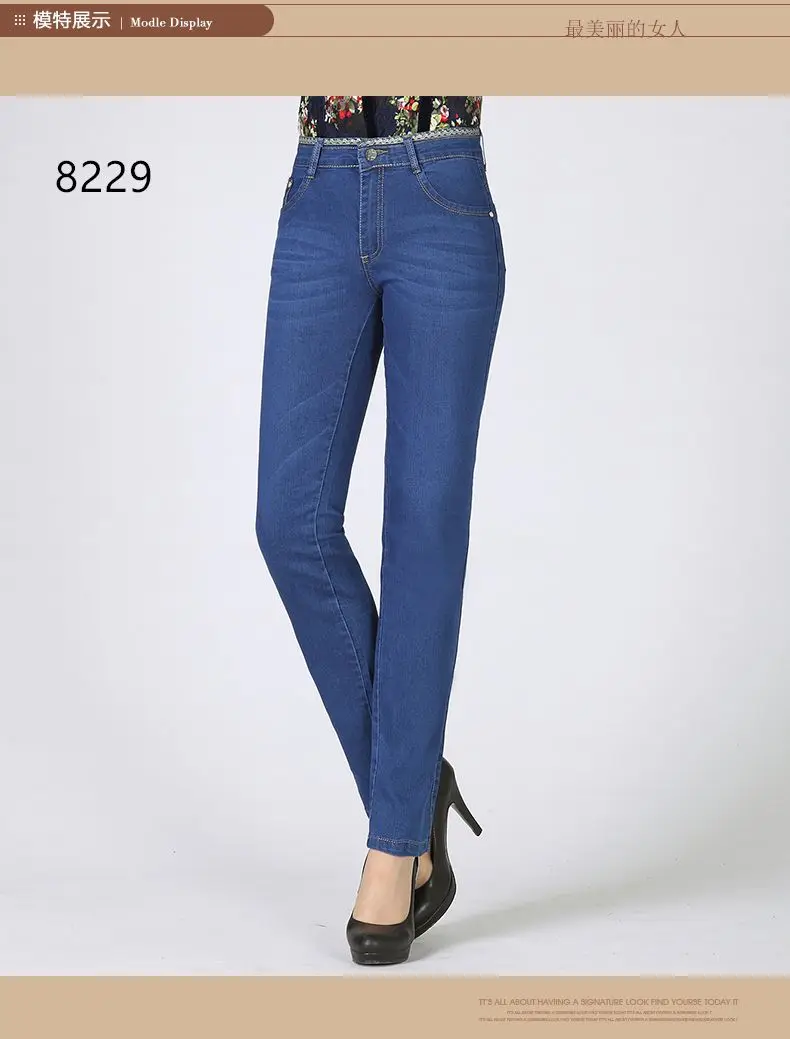 Woman Straight Denim Pant Casual Blue Jeans Trousers Women Leisure Jeans Slim Fit Pantalones Mujer Spring Autumn Denim Trouser 40s 50s  (6)