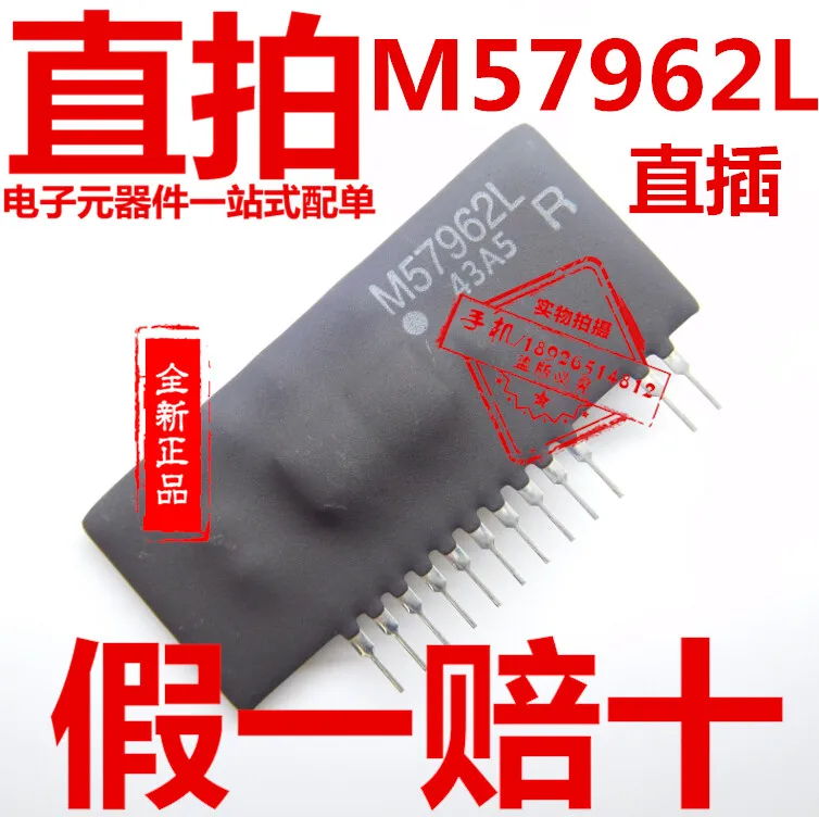 

M57962L upright ZIP12 import original IGBT drive module chip