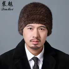 Норковые шапки для мужчин натуральные шапка из настоящего меха новые эластичные зимние вязаные внутри мужские шапки ананас шапка мужская зимняя натуральная норковая меховая шапка