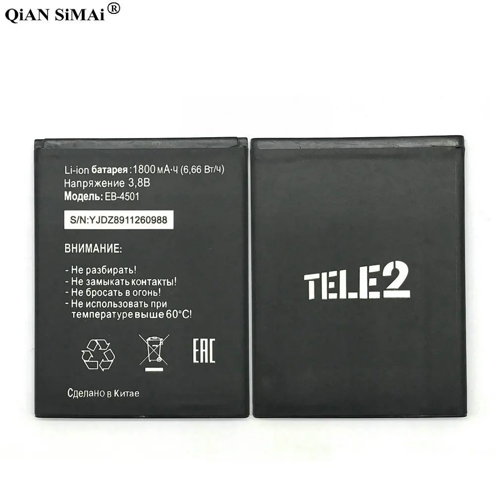 eb-4501 (8)