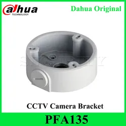 Dahua PFA135 водонепроницаемый распределительный ящик CCTV кронштейн для Dahua IP камеры Экспресс доставка