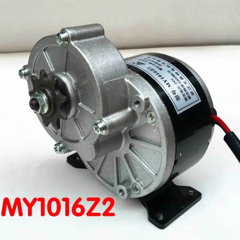 

24V 250W Brushed Motor MY1016Z2 Engine for electric tricycle/electric bike/kid's car