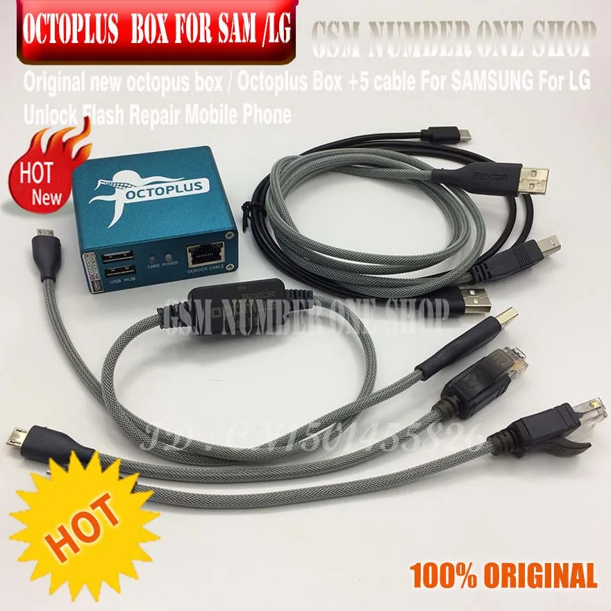 octoplus box for samsung for LG + 5 cable - gsm justoncct -b2 