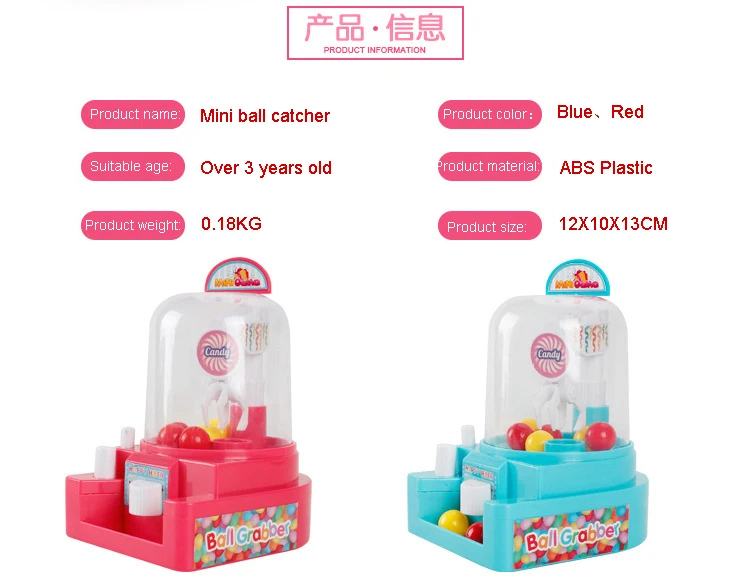 Мини захватывающий зажим машина для конфет маленький автомат гасяпон ловли маленький мяч машина детские развивающие игрушки
