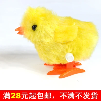 wind up chicken toy