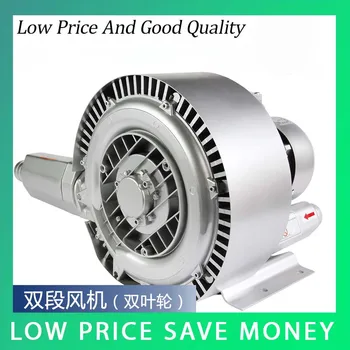 

XGB-220V 700W Double Section Double Impeller Fish Pond Fan Vortex Air Blower